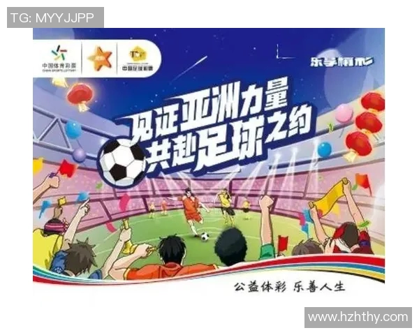 足球竞猜网带你畅游足球世界尽享竞猜乐趣与精彩赛事分析